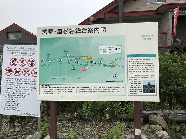 f:id:mistysonata:20200719082509j:plain