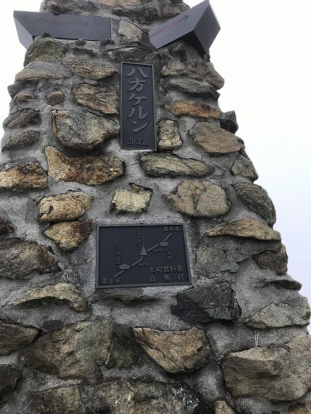 f:id:mistysonata:20200719085133j:plain