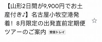 f:id:mistysonata:20200803074021j:plain f:id:mistysonata:20200803074021j:plain