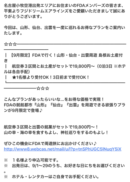 f:id:mistysonata:20200827082703p:plain