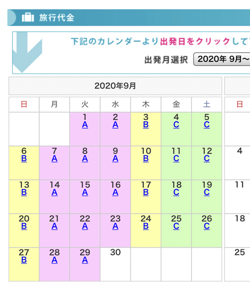 f:id:mistysonata:20200827083048p:plain