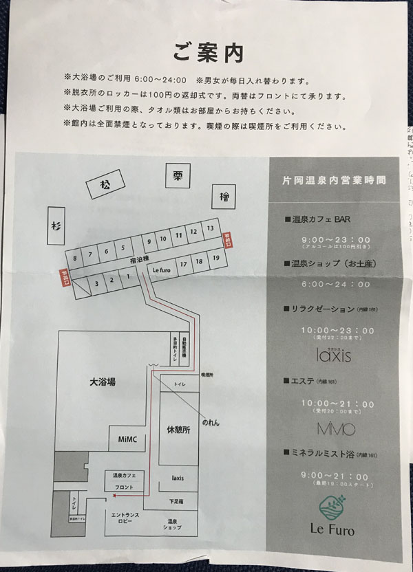 f:id:mistysonata:20200924182645j:plain