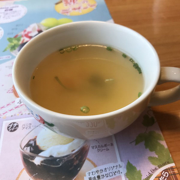 f:id:mistysonata:20200929065135j:plain