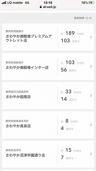 f:id:mistysonata:20200929065310j:plain