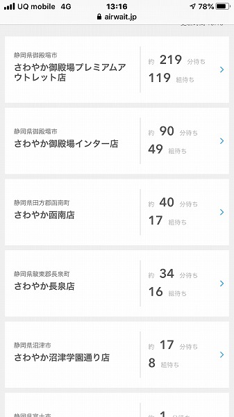 f:id:mistysonata:20200929065348j:plain