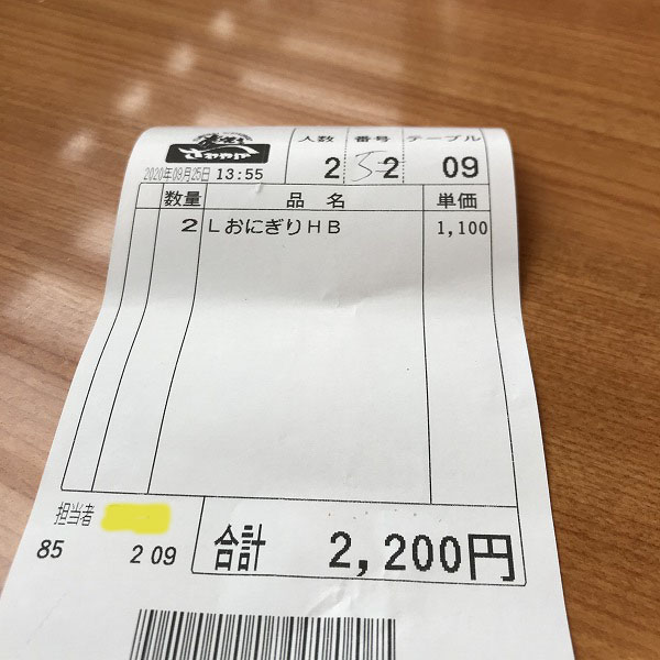 f:id:mistysonata:20200929071055j:plain