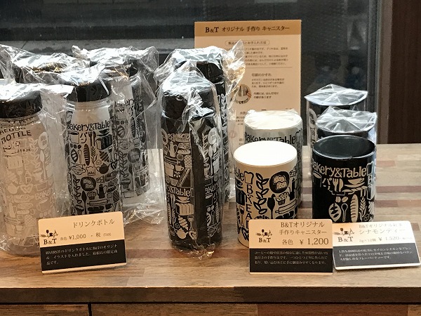 f:id:mistysonata:20200929071911j:plain