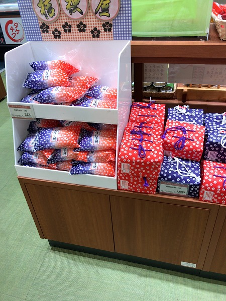 f:id:mistysonata:20200929073000j:plain