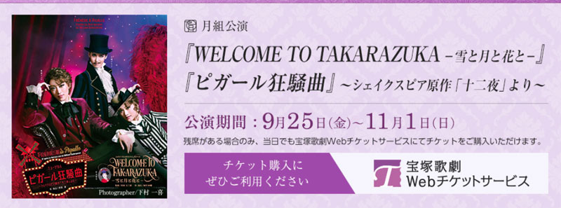 f:id:mistysonata:20201013051613j:plain