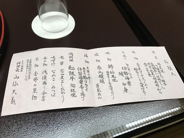 f:id:mistysonata:20201122063334j:plain
