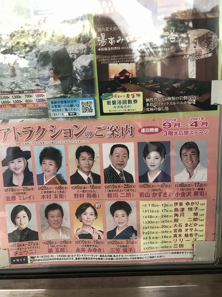 f:id:mistysonata:20201123063900j:plain