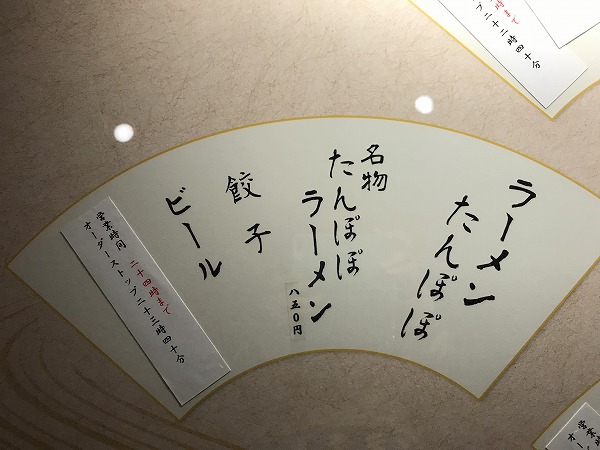 f:id:mistysonata:20201123064048j:plain