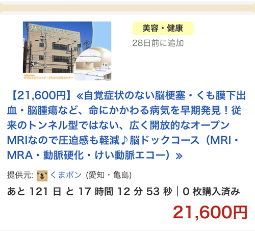 f:id:mistysonata:20201126070910p:plain