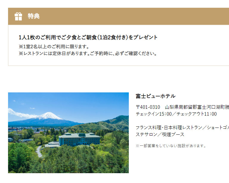 f:id:mistysonata:20201225140325j:plain