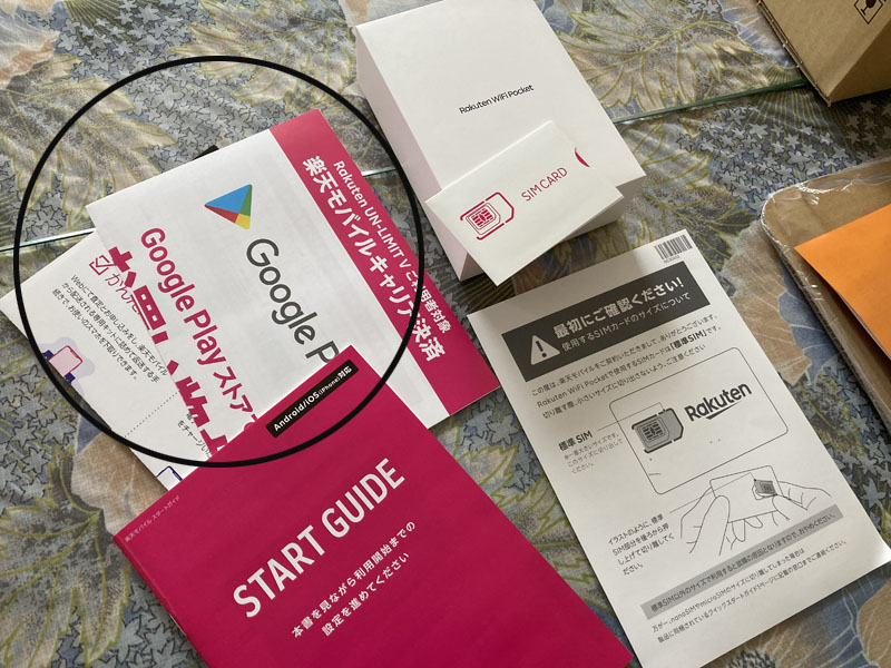 f:id:mistysonata:20210113060237j:plain