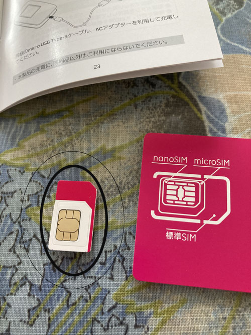 f:id:mistysonata:20210113060751j:plain