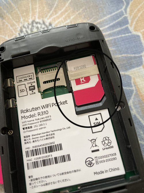 f:id:mistysonata:20210113060834j:plain