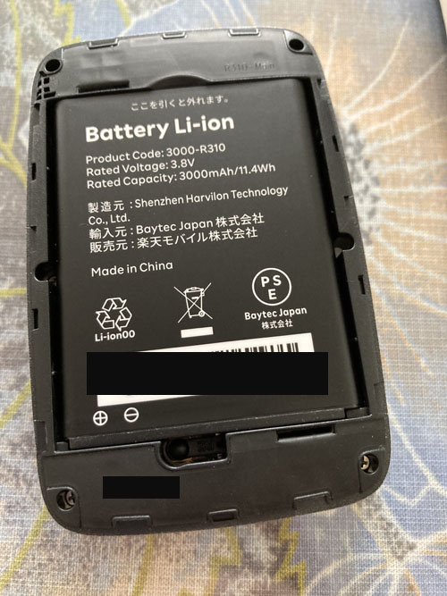 f:id:mistysonata:20210113060853j:plain