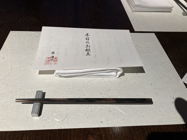 f:id:mistysonata:20210130071326j:plain