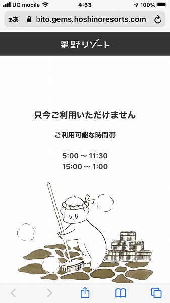 f:id:mistysonata:20210203060711j:plain