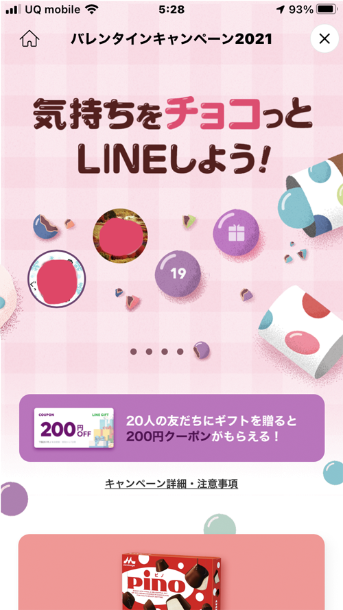 f:id:mistysonata:20210210060302p:plain