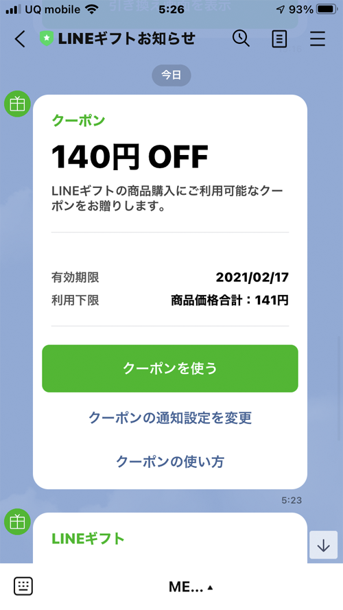 f:id:mistysonata:20210210060404p:plain