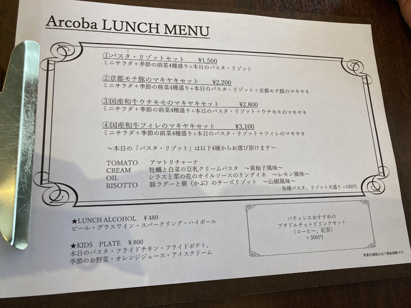 f:id:mistysonata:20210215061540j:plain