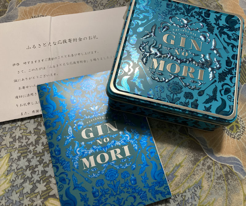 f:id:mistysonata:20210216060814j:plain