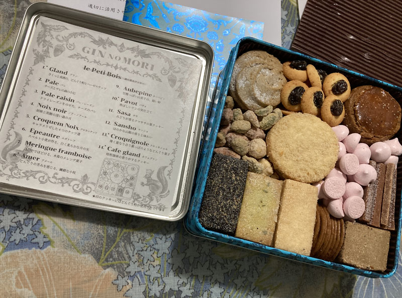 f:id:mistysonata:20210216060826j:plain