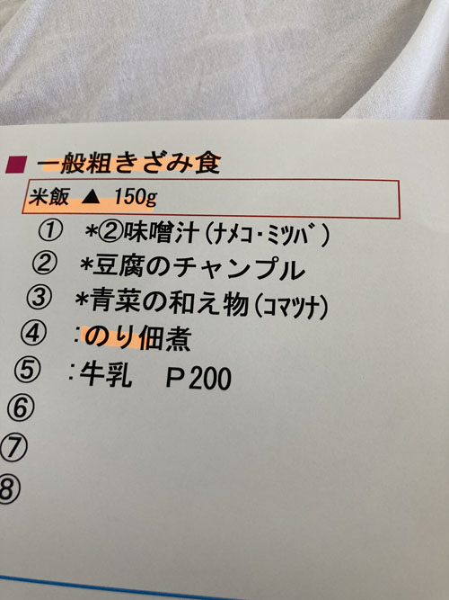 f:id:mistysonata:20210410070757j:plain