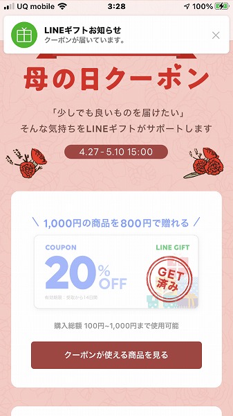 f:id:mistysonata:20210507061046j:plain