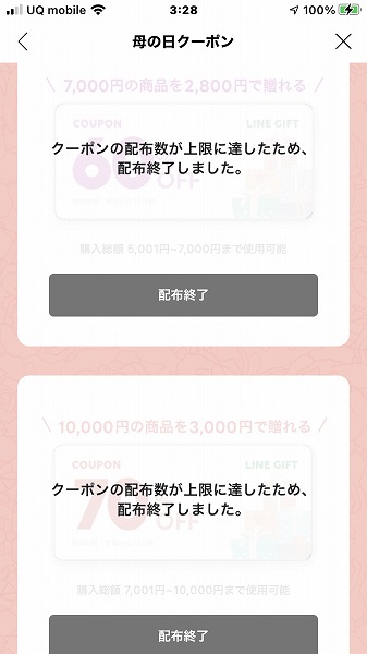 f:id:mistysonata:20210507061224j:plain