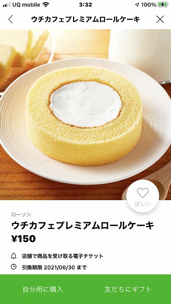 f:id:mistysonata:20210507061609j:plain