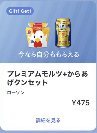 f:id:mistysonata:20210619073033p:plain