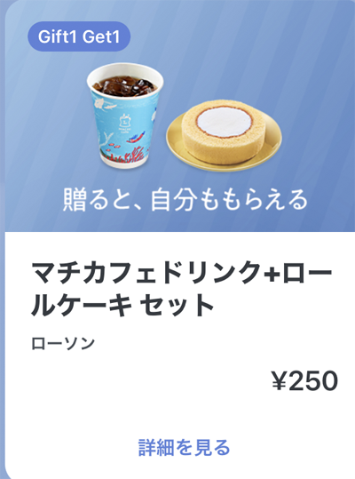 f:id:mistysonata:20210619073220p:plain