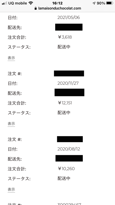 f:id:mistysonata:20210927063255p:plain