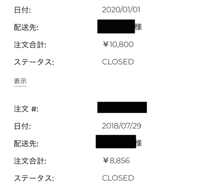 f:id:mistysonata:20210927063312p:plain