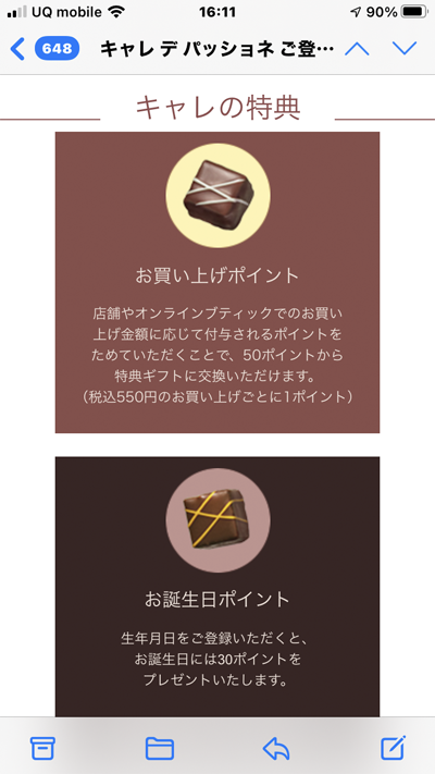 f:id:mistysonata:20210927063725p:plain