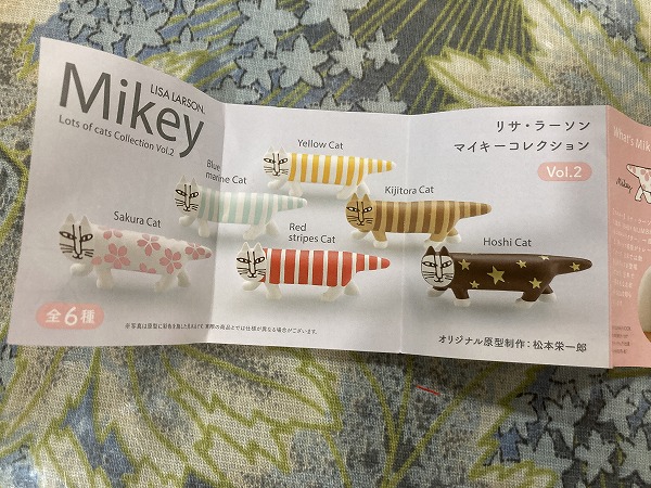 f:id:mistysonata:20210929070100j:plain