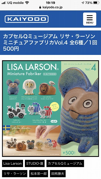 f:id:mistysonata:20210929070146j:plain