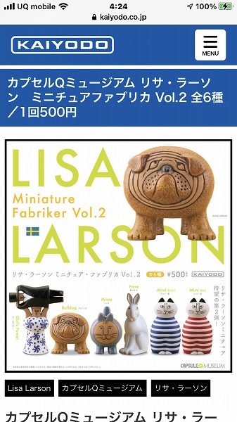 f:id:mistysonata:20210929070210j:plain