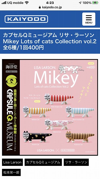 f:id:mistysonata:20210929070239j:plain