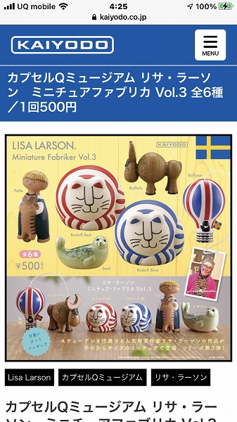 f:id:mistysonata:20210929070309j:plain