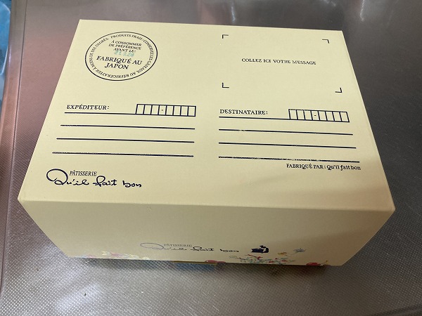 f:id:mistysonata:20210929071655j:plain