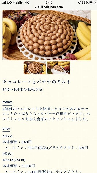 f:id:mistysonata:20210929071804j:plain