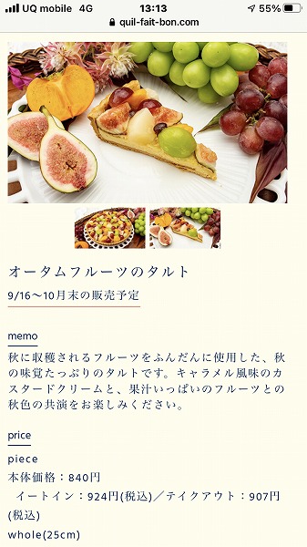 f:id:mistysonata:20210929071853j:plain