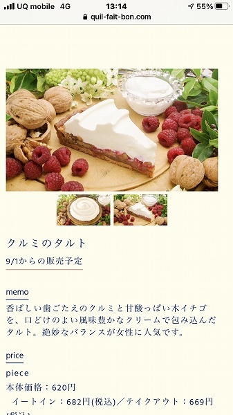 f:id:mistysonata:20210929071928j:plain