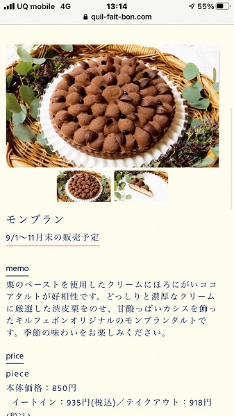 f:id:mistysonata:20210929072000j:plain