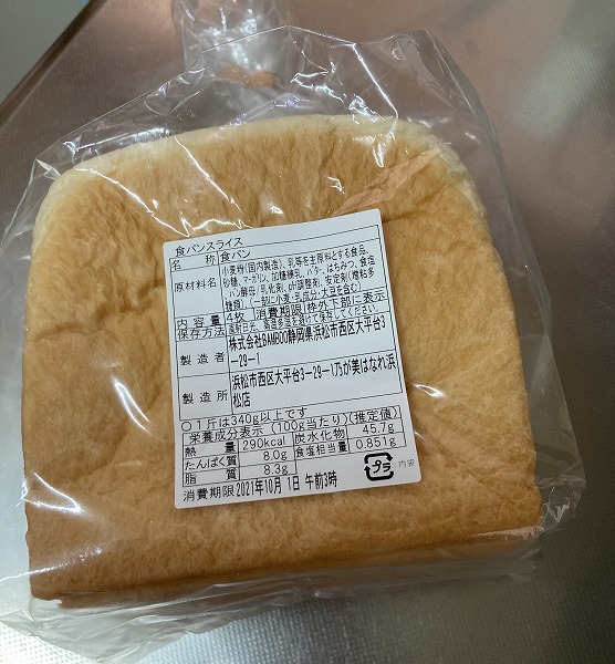 f:id:mistysonata:20210929072751j:plain