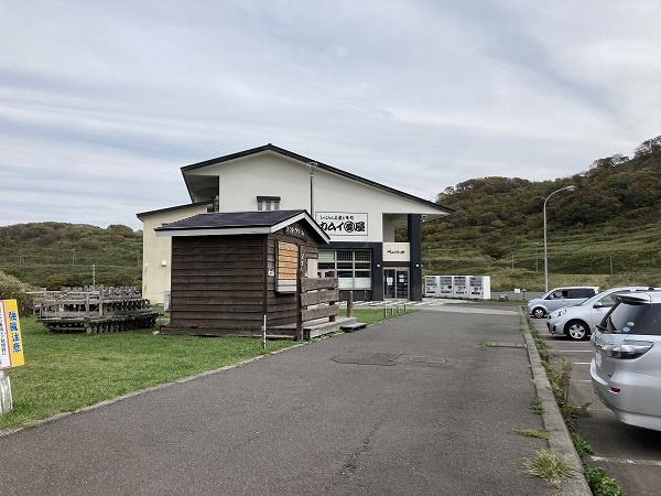 f:id:mistysonata:20211007053621j:plain